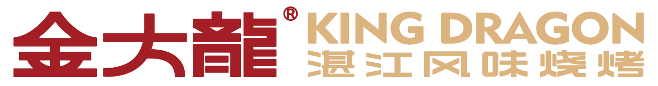金大龍 KING DRAGON 烧烤&酒馆